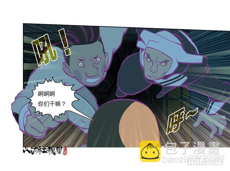 328-管了不该管的闲事14