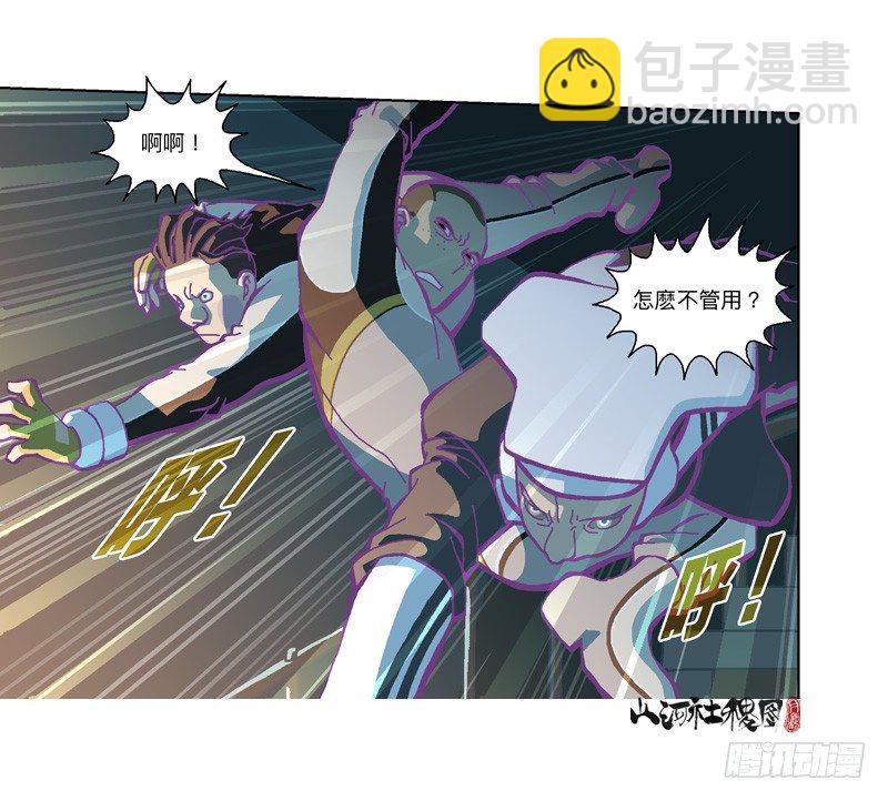 328-管了不该管的闲事17