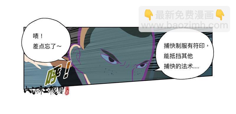 328-管了不该管的闲事18