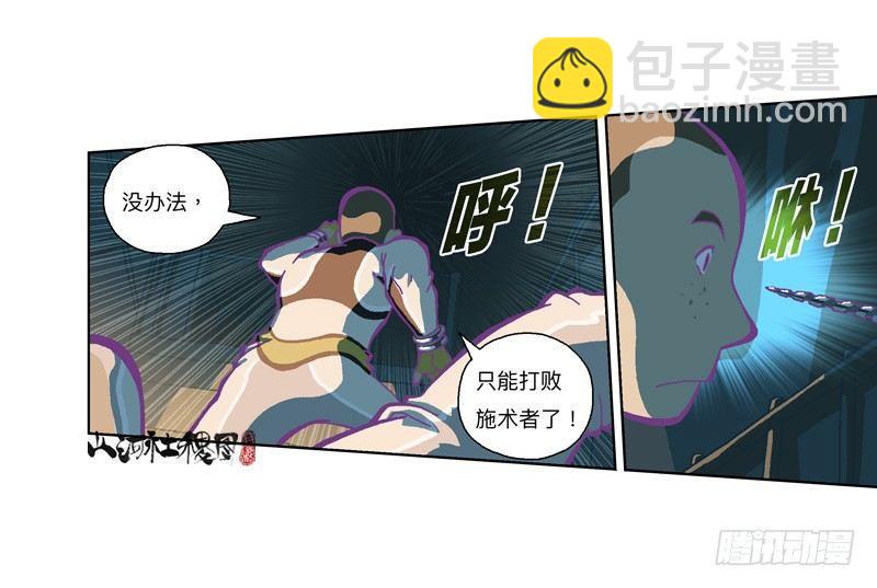 328-管了不该管的闲事19