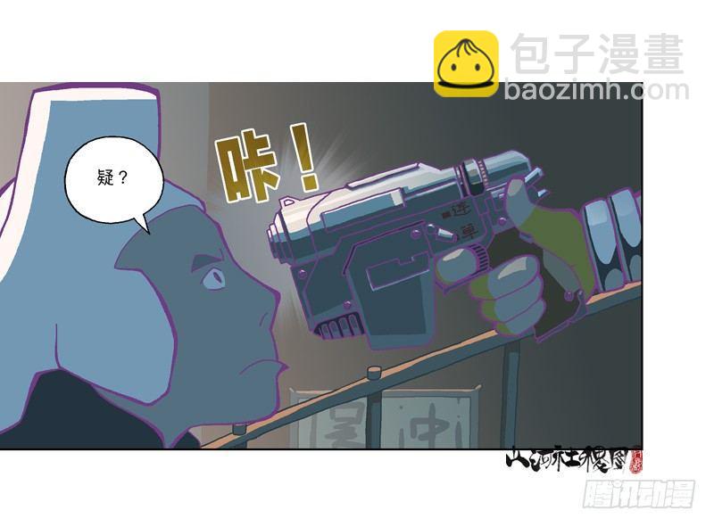 328-管了不该管的闲事3