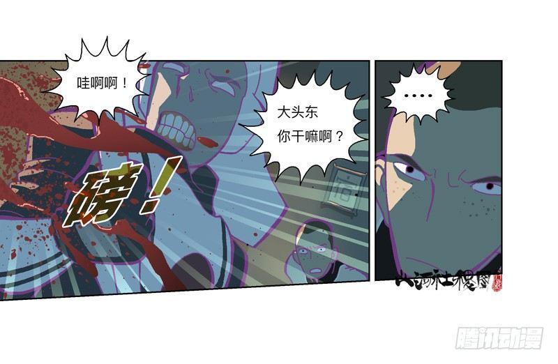 328-管了不该管的闲事4