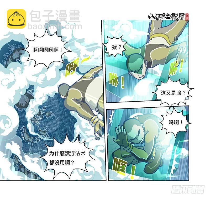329-沉没14