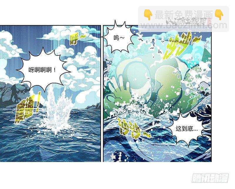 329-沉没15