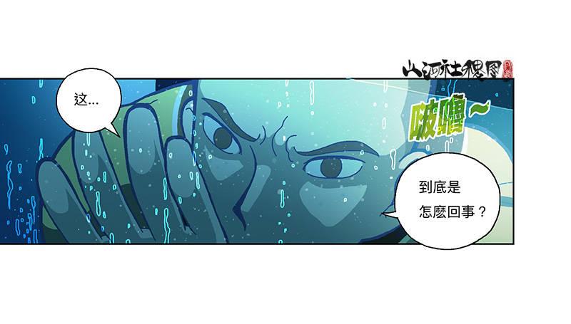 329-沉没19