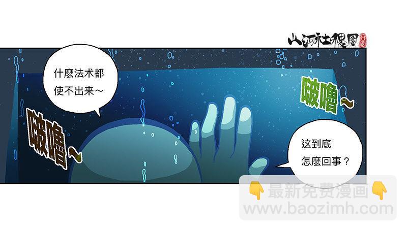 329-沉没20