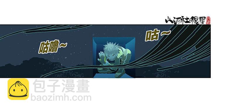 329-沉没26