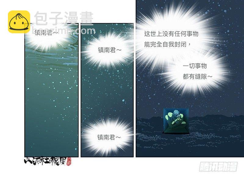 329-沉没29