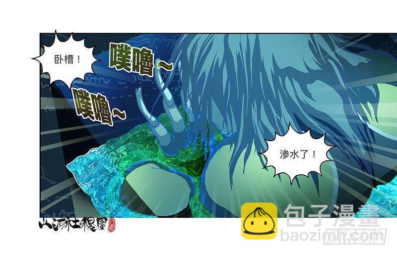 329-沉没31