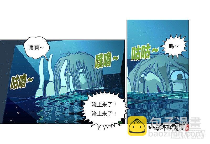 329-沉没32