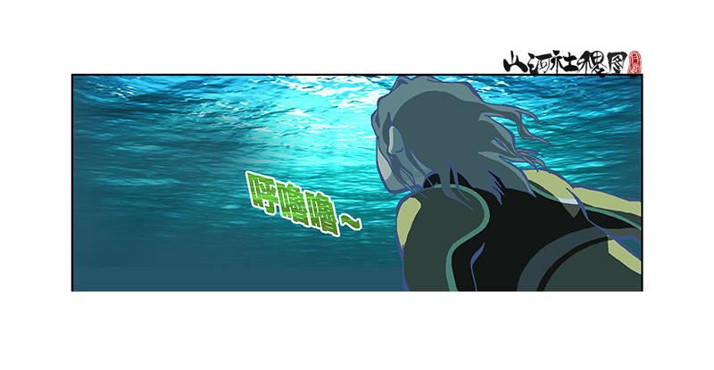 329-沉没34