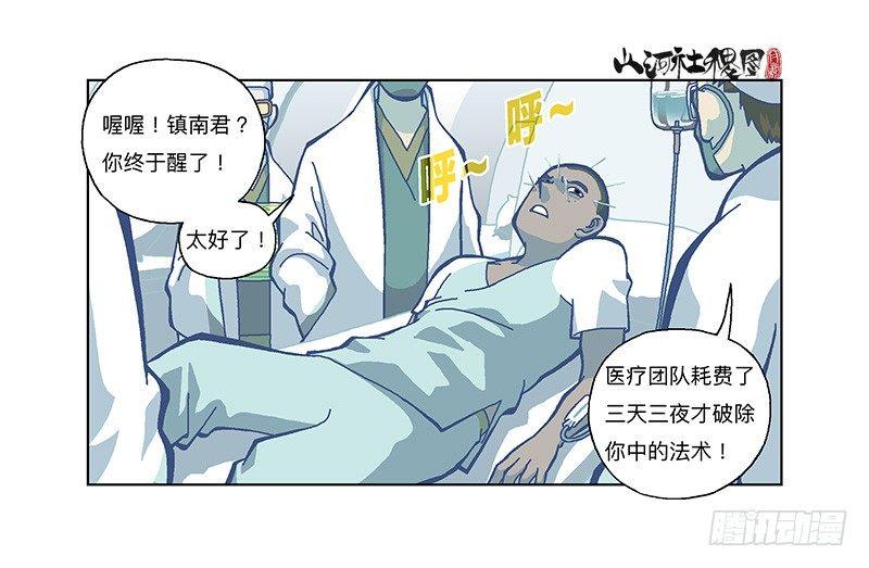 329-沉没36