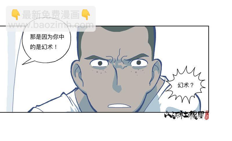330-啧！真麻烦！1