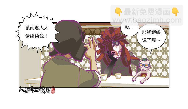 330-啧！真麻烦！11