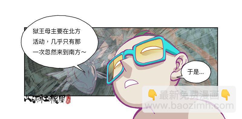 330-啧！真麻烦！12