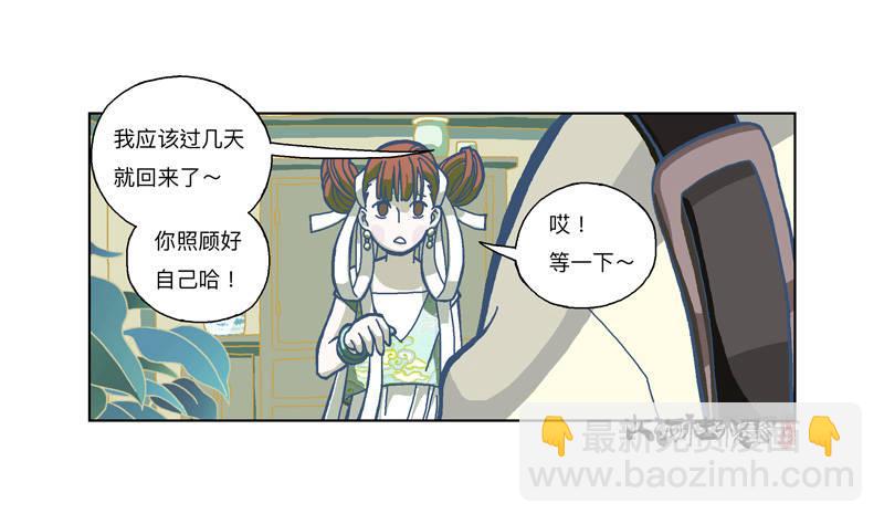 330-啧！真麻烦！16