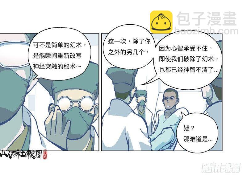 330-啧！真麻烦！2