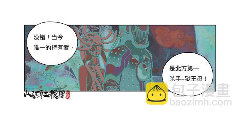 330-啧！真麻烦！3