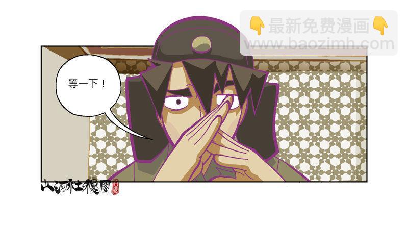 330-啧！真麻烦！4
