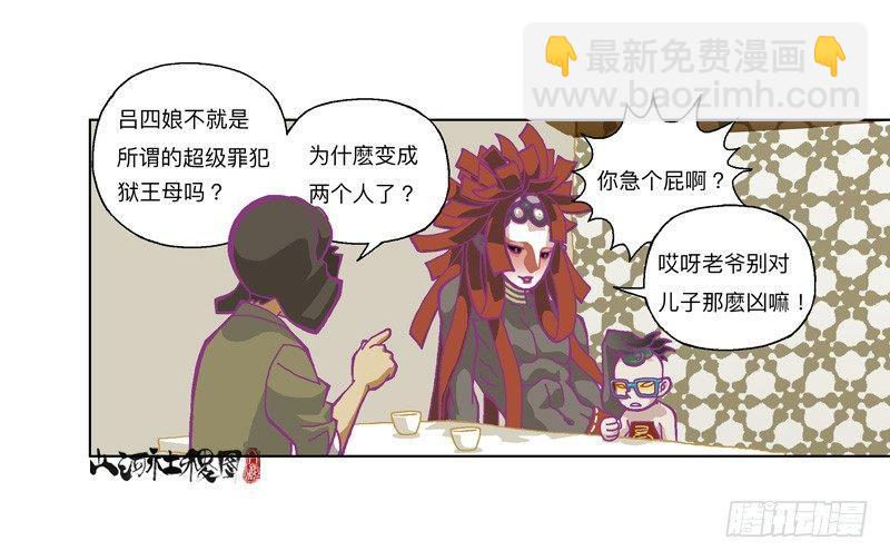 330-啧！真麻烦！5