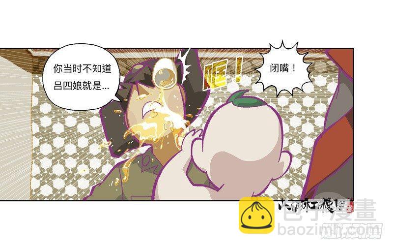 330-啧！真麻烦！7