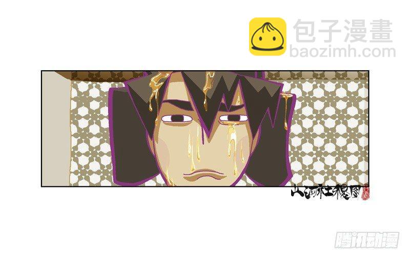 330-啧！真麻烦！8