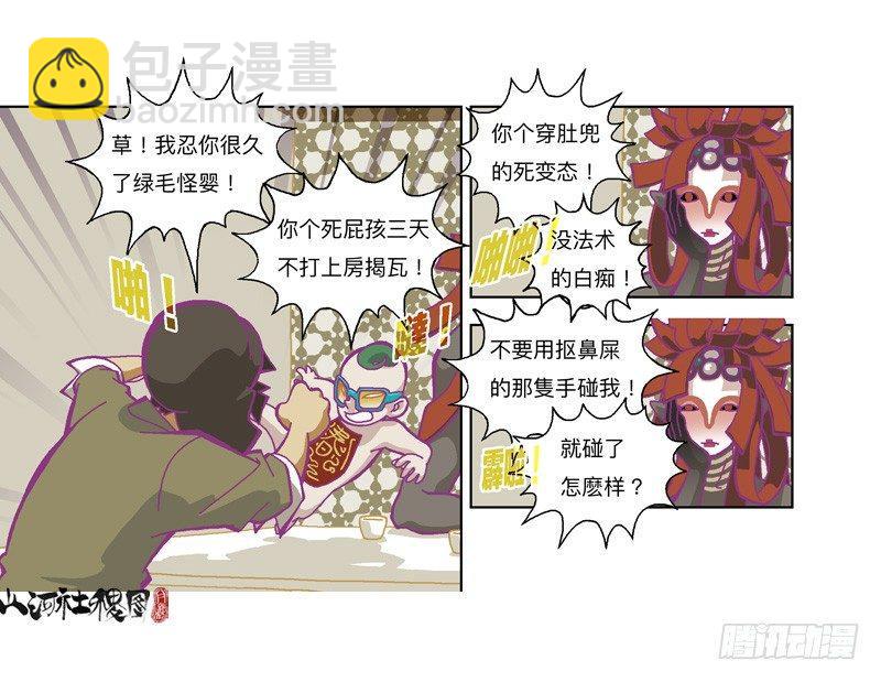 330-啧！真麻烦！9