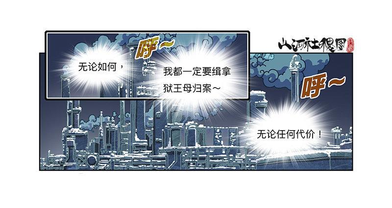 331-你是抓不住我的0