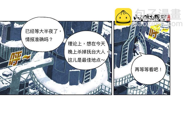 331-你是抓不住我的1