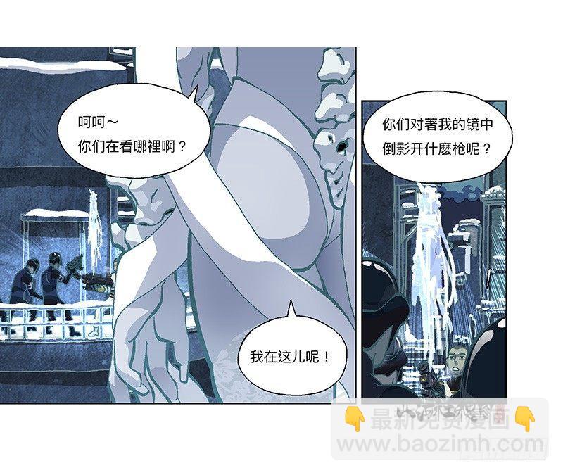 331-你是抓不住我的16