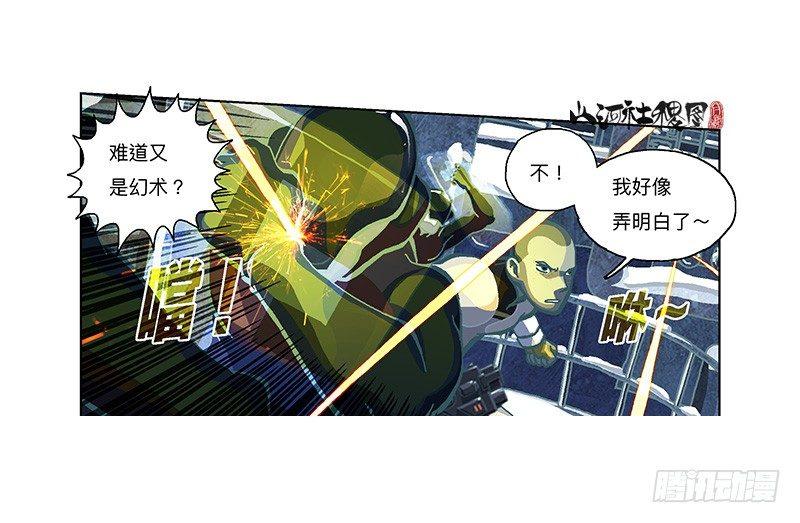 331-你是抓不住我的21