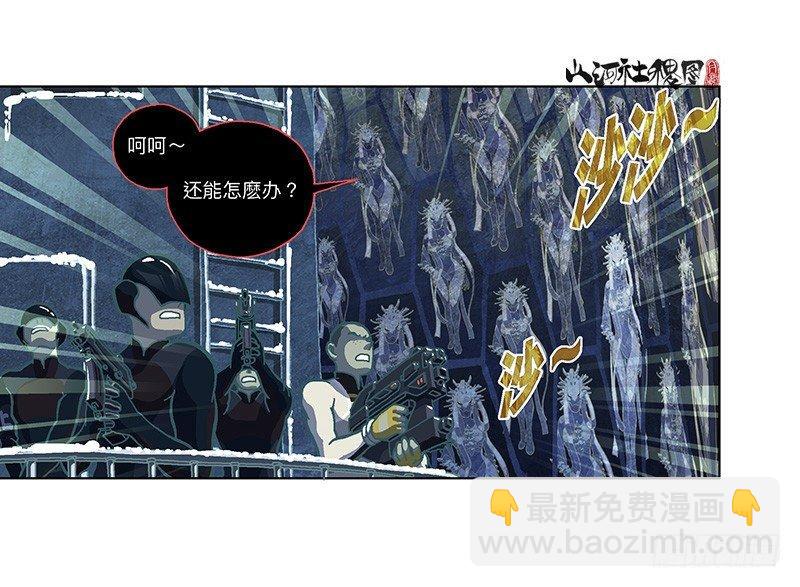331-你是抓不住我的23