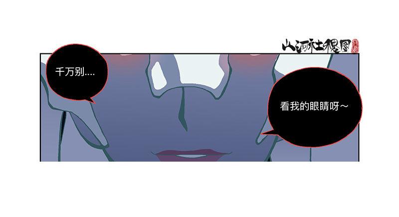 331-你是抓不住我的24