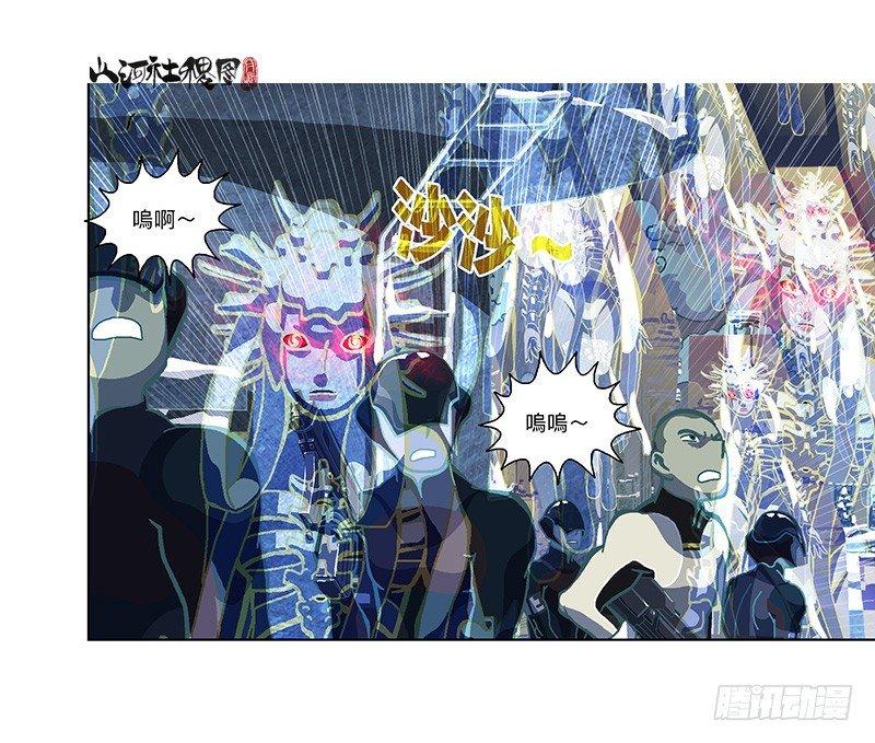 331-你是抓不住我的25