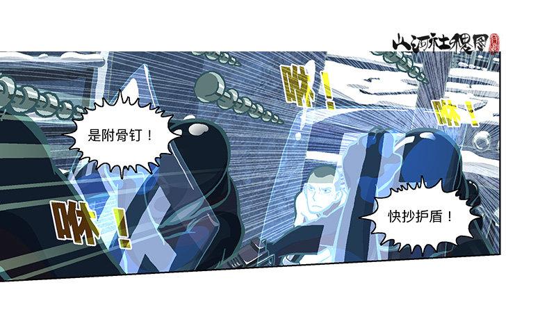 331-你是抓不住我的6