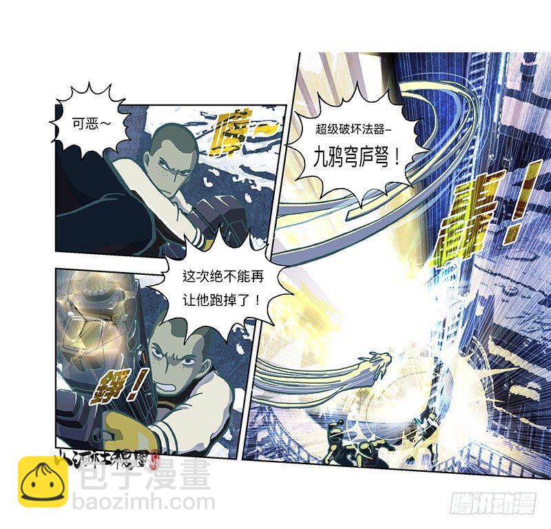 331-你是抓不住我的9