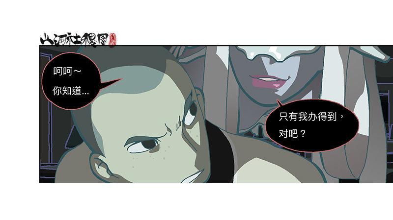 332-无尽梦境13