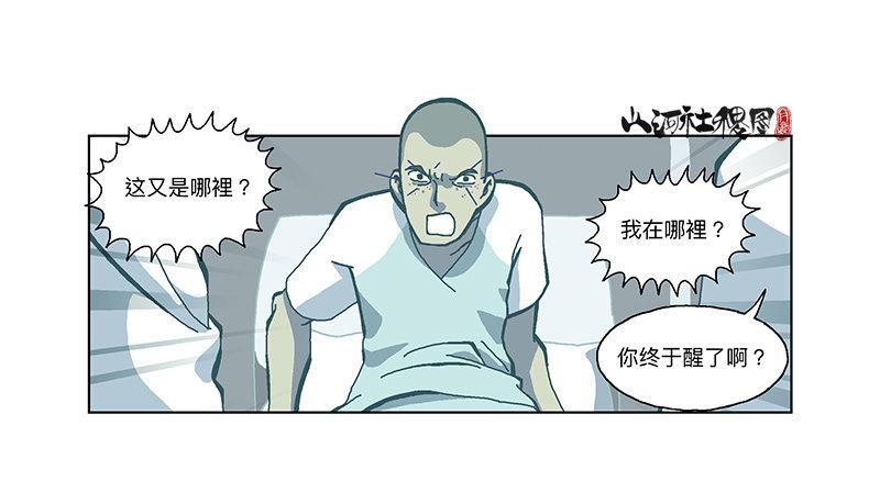 332-无尽梦境24