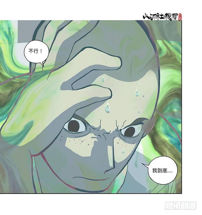 332-无尽梦境26