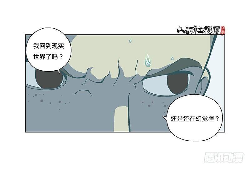 332-无尽梦境27