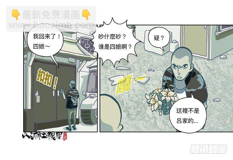 332-无尽梦境4