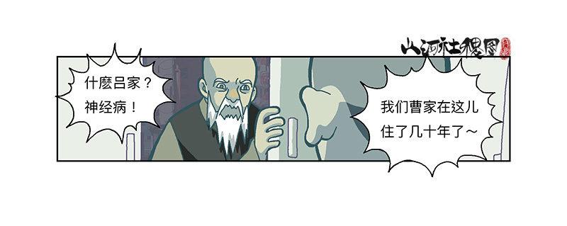 332-无尽梦境5