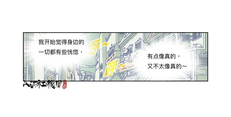 333-粉红色的故事版本0