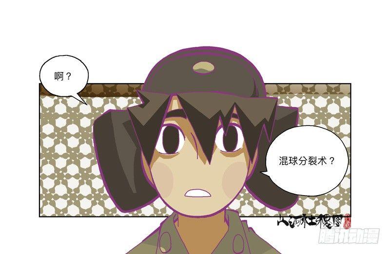 333-粉红色的故事版本11