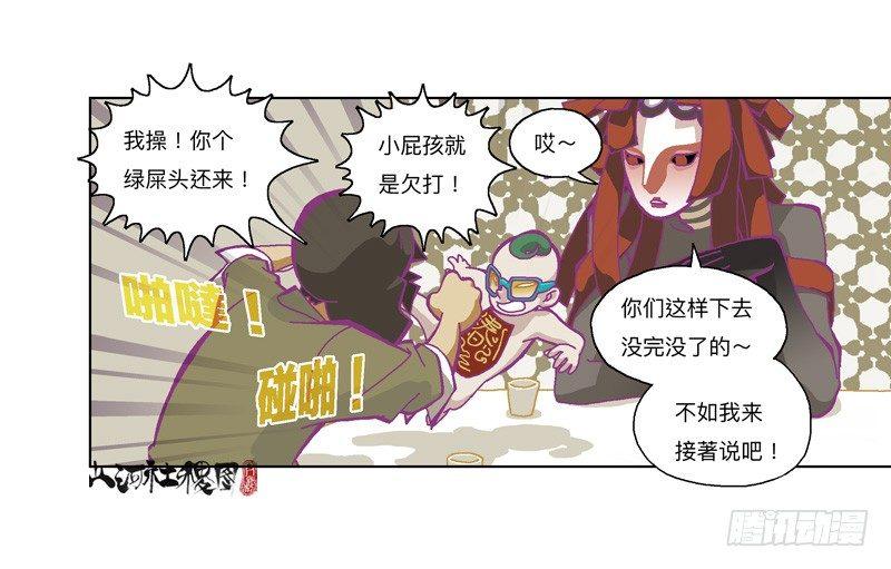 333-粉红色的故事版本13