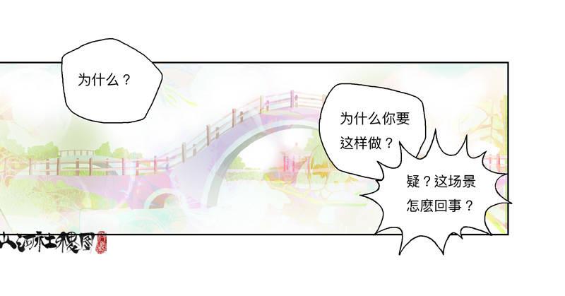 333-粉红色的故事版本15