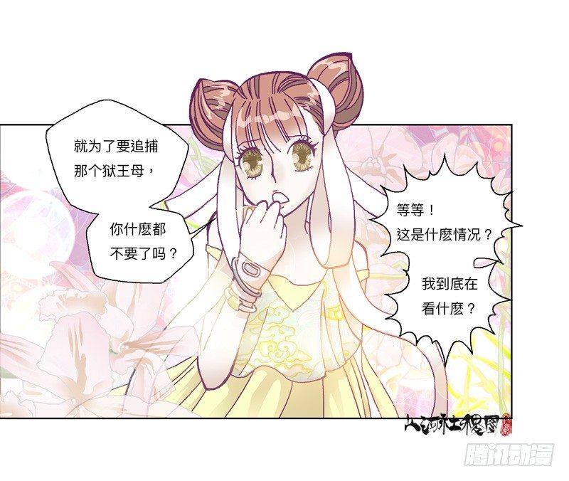 333-粉红色的故事版本16