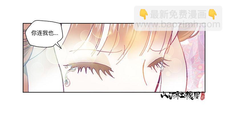333-粉红色的故事版本17