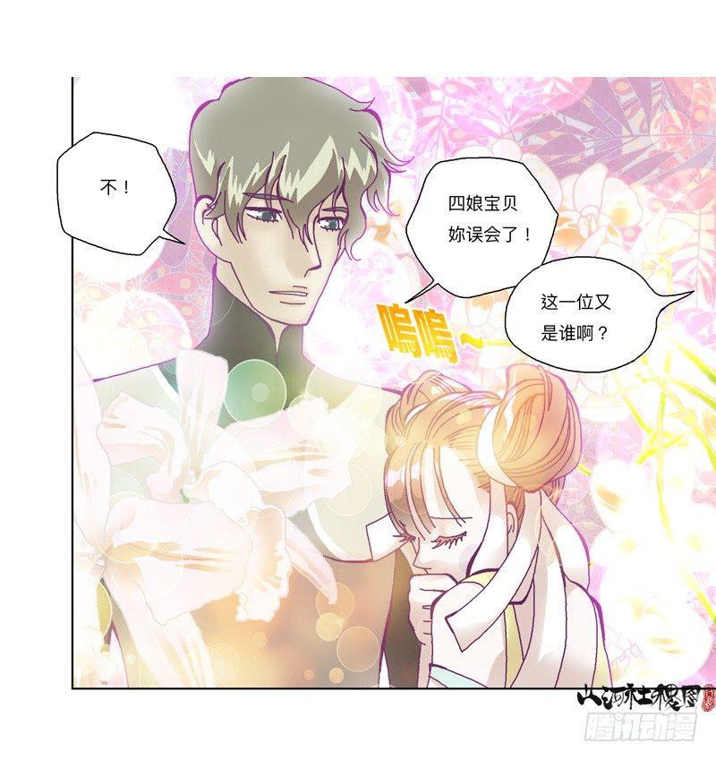 333-粉红色的故事版本18