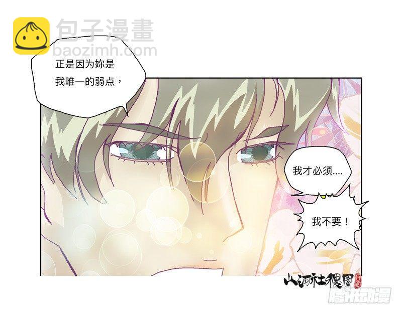 333-粉红色的故事版本19